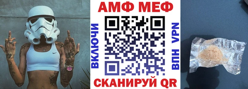 Амфетамин 97%  Купить  Каменск-Шахтинский 