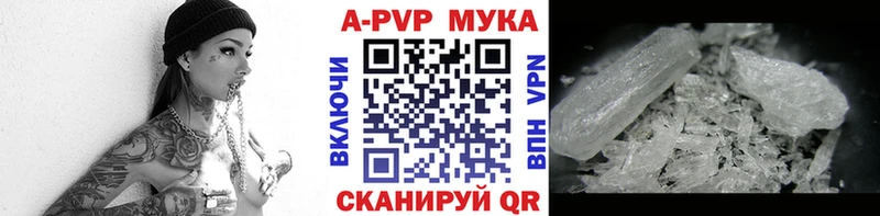 Купить Каменск-Шахтинский A PVP СК КРИС
