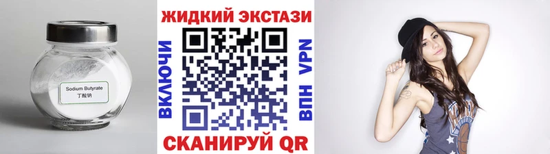Бутират буратино  Купить  Каменск-Шахтинский 
