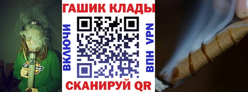 Гашиш Cannabis  Купить  Каменск-Шахтинский 