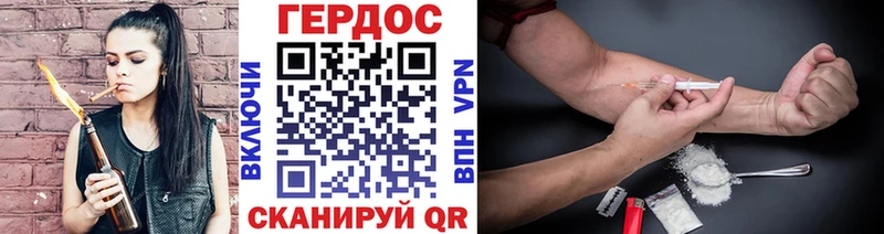 Купить где  Каменск-Шахтинский  Героин хмурый 