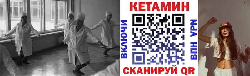 Купить закладки  Каменск-Шахтинский  КЕТАМИН ketamine 
