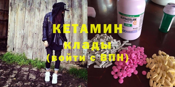 кристаллы Алзамай