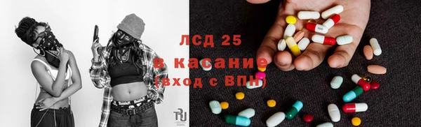 меф VHQ Алексин