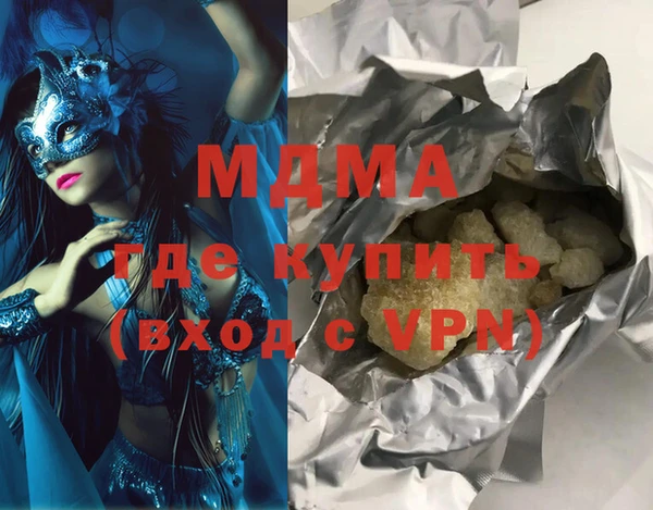 кристаллы Алзамай
