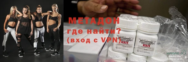 МДМА Алексеевка