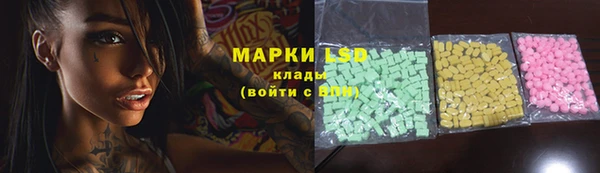 кристаллы Алзамай