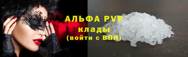кристаллы Алзамай