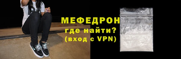 меф VHQ Алексин