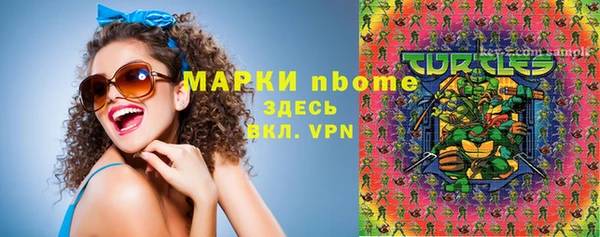 кристаллы Алзамай
