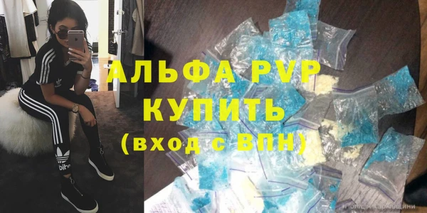 меф VHQ Алексин