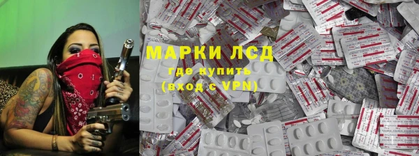 кристаллы Алзамай