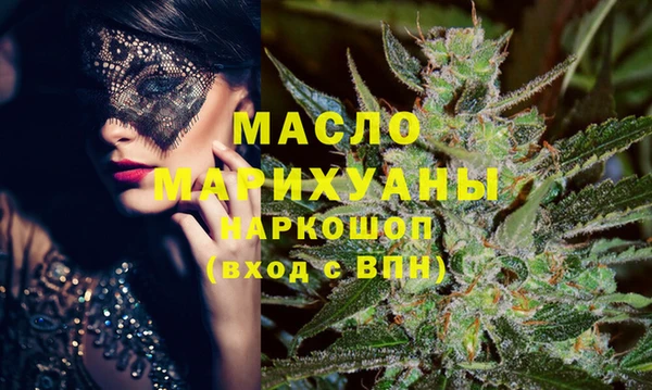 МДМА Алексеевка