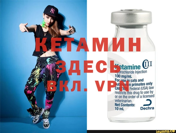 МДМА Алексеевка