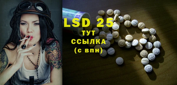 МДМА Алексеевка