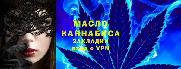 МДМА Алексеевка