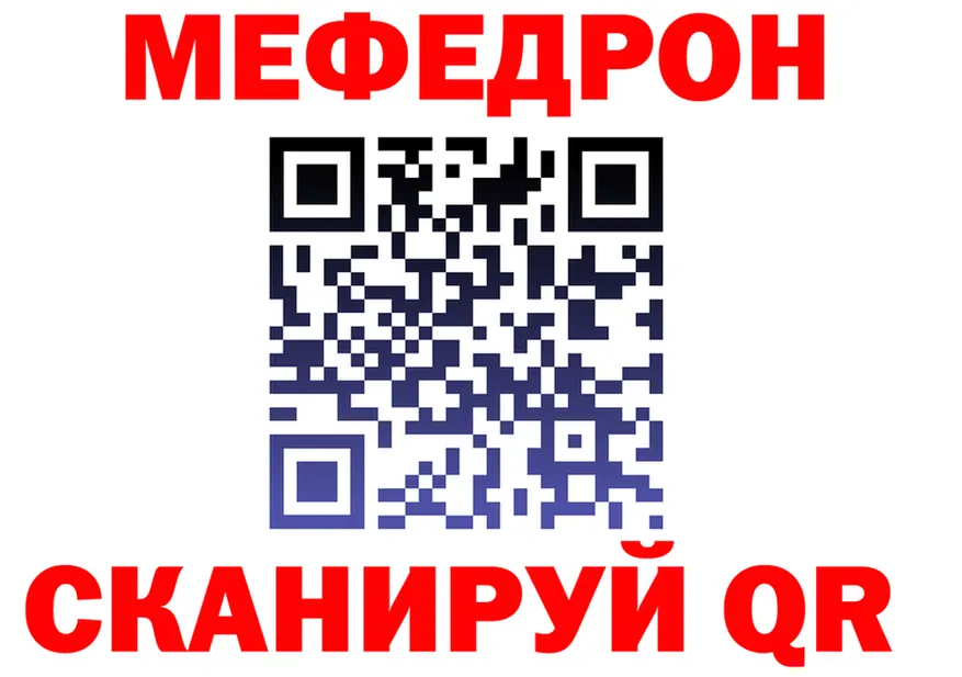 МДМА VHQ зеркало площадка OMG Каменск-Шахтинский