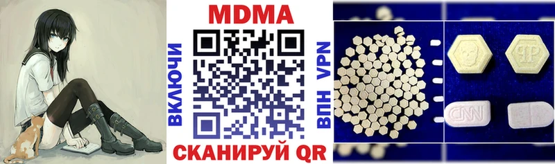 МДМА crystal  Купить закладки  Каменск-Шахтинский 
