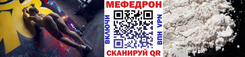 Купить закладки Каменск-Шахтинский Меф кристаллы