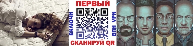 Метамфетамин винт  Купить закладки  Каменск-Шахтинский 