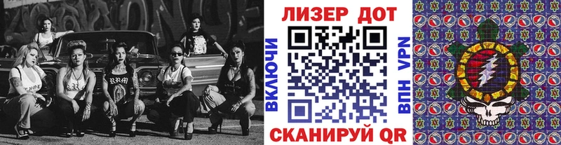 Наркотические марки 1500мкг  Купить где  Каменск-Шахтинский 