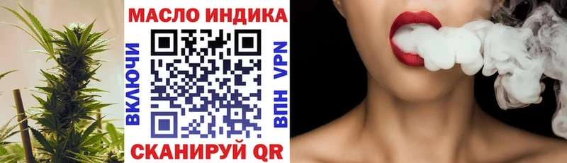 ТГК вейп  Купить закладки  Каменск-Шахтинский 