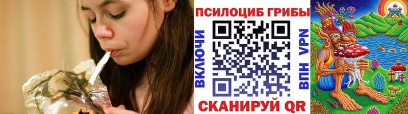 Галлюциногенные грибы GOLDEN TEACHER  Купить  Каменск-Шахтинский 