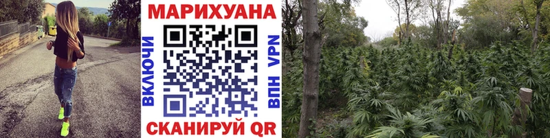 Конопля тримм Купить Каменск-Шахтинский